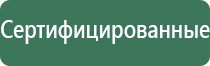 электронно газовая зажигалка