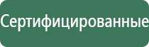 стеклянная трубка выпариватель