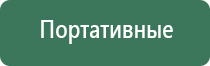 вапорайзер dynavap m2020